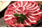 肉 牛肉 西京味噌 サガリ 霜降り もも肉 長崎 長崎県 島原 島原市