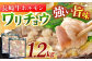 肉 牛肉 ホルモン 割腸 わりちょう ワリチョウ 長崎和牛 長崎県 島原 島原市
