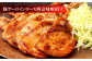 肉 牛肉 サガリ 豚肉 サーロイン 西京味噌 西京味噌漬け 西京味噌漬 ロース ブランド肉 もみじ豚 雲仙 長崎