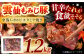 肉 豚肉 ブランド肉 雲仙 もみじ豚 カルビ サーロイン ロース 長崎県 島原 島原市