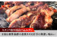 肉 豚肉 ブランド肉 雲仙 もみじ豚 カルビ サーロイン ロース 長崎県 島原 島原市