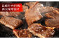 肉 牛肉 豚肉 長崎和牛 雲仙 もみじ豚 カルビ 中落ち 西京味噌 西京味噌漬け 西京味噌漬 サガリ 長崎 長崎県 島原 島原市
