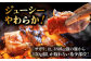 肉 豚肉 ブランド ブランド肉 雲仙 雲仙もみじ豚 サガリ 食べ比べ 希少部位 長崎県 島原 島原市