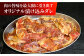 肉 豚肉 ブランド ブランド肉 雲仙 雲仙もみじ豚 サガリ 食べ比べ 希少部位 長崎県 島原 島原市