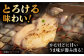 肉 豚肉 雲仙 希少部位 ホルモン てっぽう 塩 ニンニク にんにく 味噌 食べ比べ 希少部位 長崎県 島原 島原市