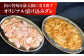 肉 豚肉 雲仙 希少部位 ホルモン てっぽう 塩 ニンニク にんにく 味噌 食べ比べ 希少部位 長崎県 島原 島原市