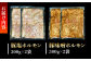 肉 豚肉 雲仙 希少部位 ホルモン てっぽう 塩 ニンニク にんにく 味噌 食べ比べ 希少部位 長崎県 島原 島原市