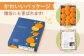みかん ミカン 柑橘 せとか セトカ 果物 くだもの フルーツ 3kg 高級 長崎 贈答 ギフト 野中果樹園 せとか