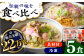皿うどん ちゃんぽん 麺 麺類 スープ 冷凍 小分け 具付き 簡単調理 ギフト 長崎