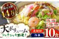 皿うどん ちゃんぽん 麺 麺類 スープ 冷凍 小分け 具付き 簡単調理 ギフト 長崎