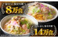 皿うどん ちゃんぽん 麺 麺類 スープ 冷凍 小分け 具付き 簡単調理 ギフト 長崎