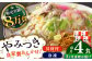 皿うどん ちゃんぽん 麺 麺類 スープ 冷凍 小分け 具付き 簡単調理 ギフト 長崎