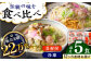 皿うどん ちゃんぽん 麺 麺類 スープ 冷凍 小分け 具付き 簡単調理 ギフト 長崎