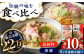 皿うどん 麺 麺類 スープ 冷凍 小分け 具付き 簡単調理 ギフト 長崎