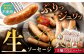 詰合せ バーベキュー BBQ プレゼント おつまみ ウインナー 