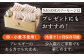 詰合せ バーベキュー BBQ プレゼント おつまみ ウインナー 