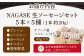 詰合せ バーベキュー BBQ プレゼント おつまみ ウインナー 