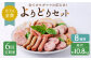 ウィンナー 低添加 詰め合わせ セット 冷蔵 おつまみ ソーセージ ポーク ウインナー ウィンナー 詰め合わせ ハム ベーコン 