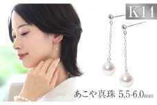あこや真珠 5.5-6.0mm 保証書付 ピアス K14WG ベビーパール 長崎県/株式会社NINA [42AABY012] アコヤ真珠 あこや アコヤ パール 真珠 本真珠 ホワイト ピアス アクセサリー フォーマル 冠婚葬祭 結婚式 お葬式 お通夜 法事 入学式 卒業式 