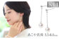 アコヤ真珠 あこや アコヤ パール 真珠 本真珠 ホワイト ピアス アクセサリー フォーマル