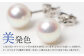 アコヤ真珠 あこや アコヤ パール 真珠 本真珠 ホワイト ピアス アクセサリー フォーマル 