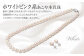 アコヤ真珠 あこや アコヤ パール 真珠 本真珠 ホワイト ピアス アクセサリー フォーマル
