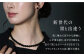 オニキス onyx 鉱物 アクセサリー 黒瑪瑙 めのう アゲート 誕生石 フォーマル セット プレゼント 贈り物 ギフト 