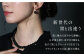 オニキス onyx 鉱物 アクセサリー 黒瑪瑙 めのう アゲート 誕生石 フォーマル セット プレゼント 贈り物 ギフト 