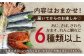 ワケあり 干物 ひもの 長崎 新鮮 おつまみ 晩酌 家庭用 定期便
