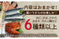 ワケあり 干物 ひもの 長崎 新鮮 おつまみ 晩酌 家庭用 定期便