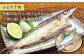 ひもの 干物 からすみ カラスミ 食べ比べ 珍味 高級 訳アリ アソート 定期便 