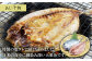 ひもの 干物 からすみ カラスミ 食べ比べ 珍味 高級 訳アリ アソート 定期便 