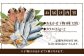 ひもの 干物 からすみ カラスミ 食べ比べ 珍味 高級 訳アリ アソート 定期便 