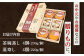 茶碗蒸し 茶わん蒸し 卵 加工品 ちゃわんむし よっそう 和食 お惣菜 冷凍 簡単 調理 おかず 贈答 ギフト 贈り物 