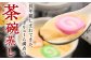 茶碗蒸し 茶わん蒸し 卵 ちゃわんむし よっそう 和食 お惣菜 冷凍 簡単 調理 おかず 贈答 ギフト 贈り物 