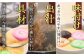 茶碗蒸し 茶わん蒸し 卵 ちゃわんむし よっそう 和食 お惣菜 冷凍 簡単 調理 おかず 贈答 ギフト 贈り物 