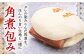 茶碗蒸し 茶わん蒸し 卵 ちゃわんむし よっそう 和食 お惣菜 冷凍 簡単 調理 おかず 贈答 ギフト 贈り物 