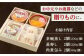 茶碗蒸し 茶わん蒸し 卵 ちゃわんむし よっそう 和食 お惣菜 冷凍 簡単 調理 おかず 贈答 ギフト 贈り物 