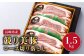 長崎県産 競り美豚 ロース 切り落とし 大容量 小分け しゃぶしゃぶ 豚 ブタ ぶた 肉 豚肉 豚にく ぶたにく ろーす