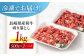 牛 牛肉 国産 赤身 焼肉 すき焼き しゃぶしゃぶ 料理 万能 大容量 1kg 冷凍 長崎県産 長崎