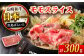 長崎和牛 出島ばらいろ モモ スライス 牛肉 牛 牛肉 肉 もも 赤身 焼肉 すき焼き 牛丼 しゃぶしゃぶ