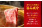 長崎和牛 出島ばらいろ モモ スライス 牛肉 牛 牛肉 肉 もも 赤身 焼肉 すき焼き 牛丼 しゃぶしゃぶ