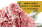 豚 豚肉 肉 国産 切り落とし 焼肉 料理 炒め物 鍋 生姜焼き 大容量 小分け 冷凍 長崎県産 長崎 豚 ブタ ぶた 肉