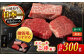牛 牛肉 肉 和牛 国産 霜降 ステーキ 出島ばらいろ 3種盛り ロース モモ カルビ セット 贈答用 ブランド和牛