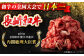 牛 牛肉 肉 和牛 国産 霜降 ステーキ 出島ばらいろ 3種盛り ロース モモ カルビ セット 贈答用 ブランド和牛