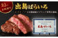 牛 牛肉 肉 和牛 国産 霜降 ステーキ 出島ばらいろ 3種盛り ロース モモ カルビ セット 贈答用 ブランド和牛