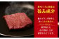 牛 牛肉 肉 和牛 国産 霜降 ステーキ 出島ばらいろ 3種盛り ロース モモ カルビ セット 贈答用 ブランド和牛