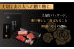 牛 牛肉 肉 和牛 国産 霜降 ステーキ 出島ばらいろ 3種盛り ロース モモ カルビ セット 贈答用 ブランド和牛