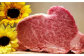 長崎和牛 出島ばらいろ サーロイン ブロック 牛肉 ステーキ 牛 肉 焼肉 BBQ バーベキュー