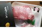 長崎和牛 出島ばらいろ サーロイン ブロック 牛肉 ステーキ 牛 肉 焼肉 BBQ バーベキュー